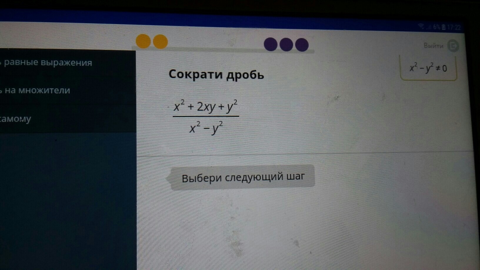 question img