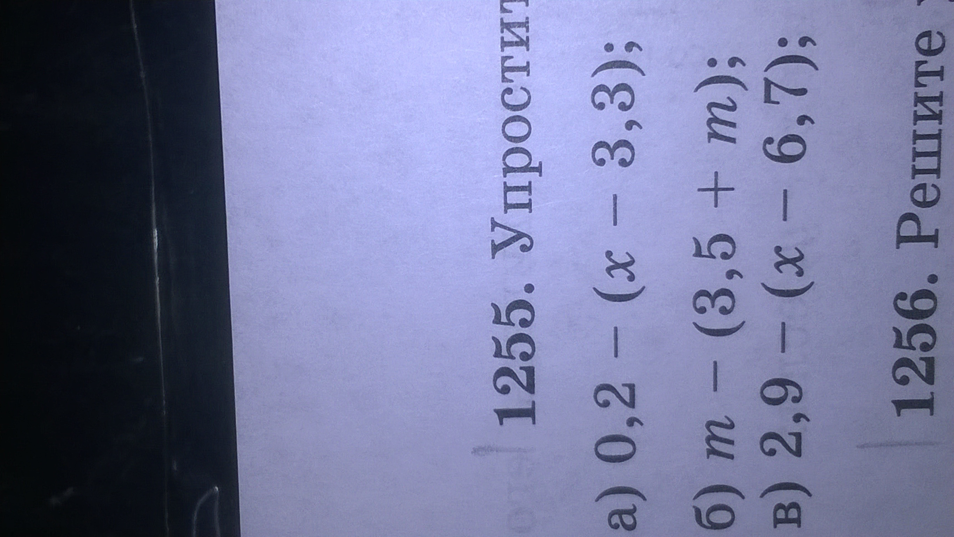 question img