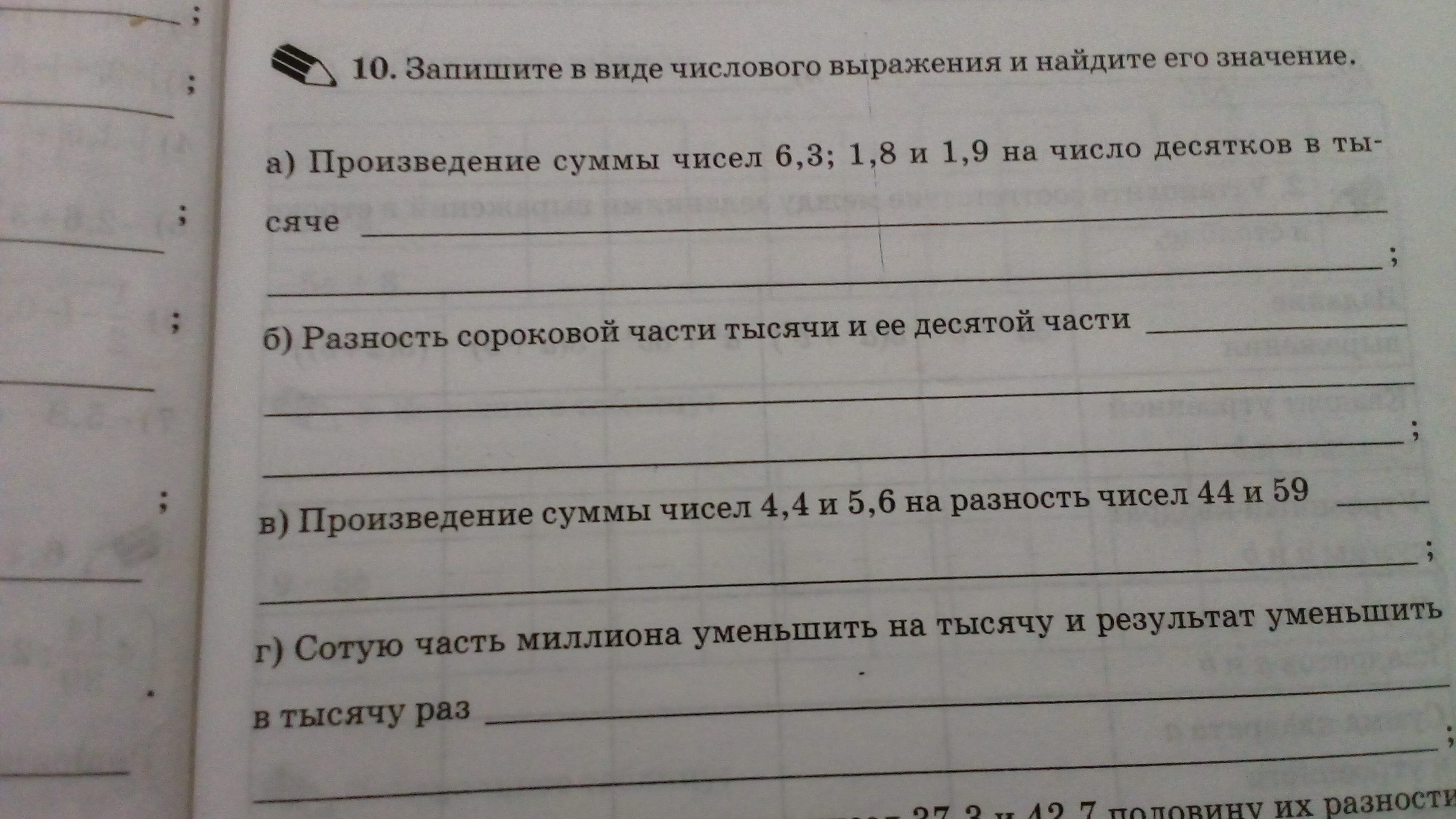 question img