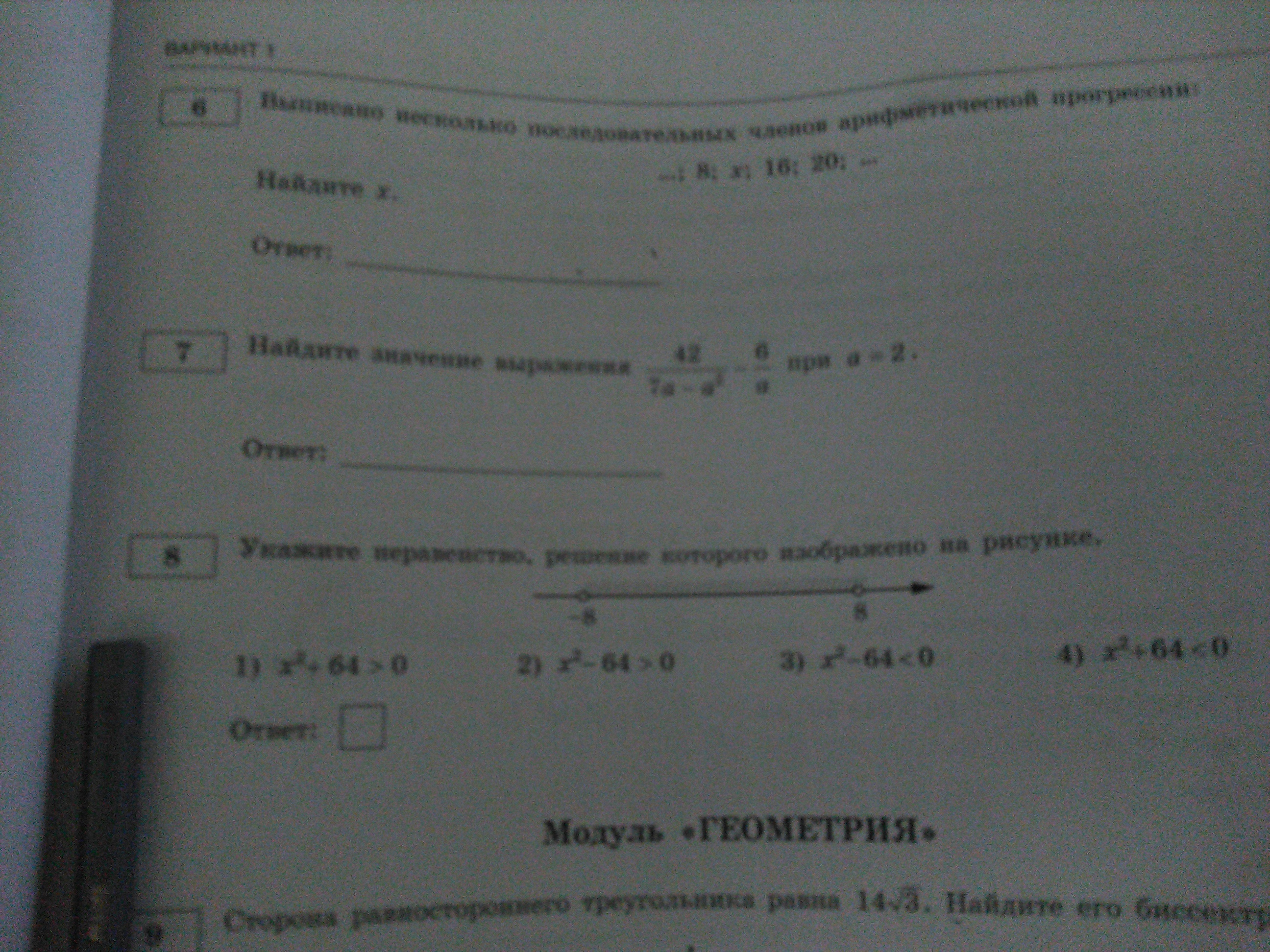 question img