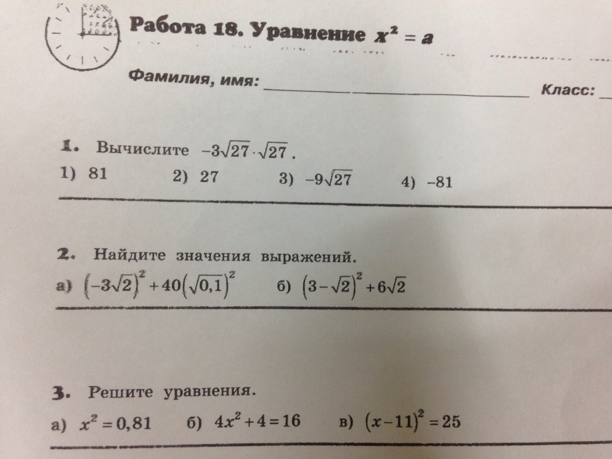 question img