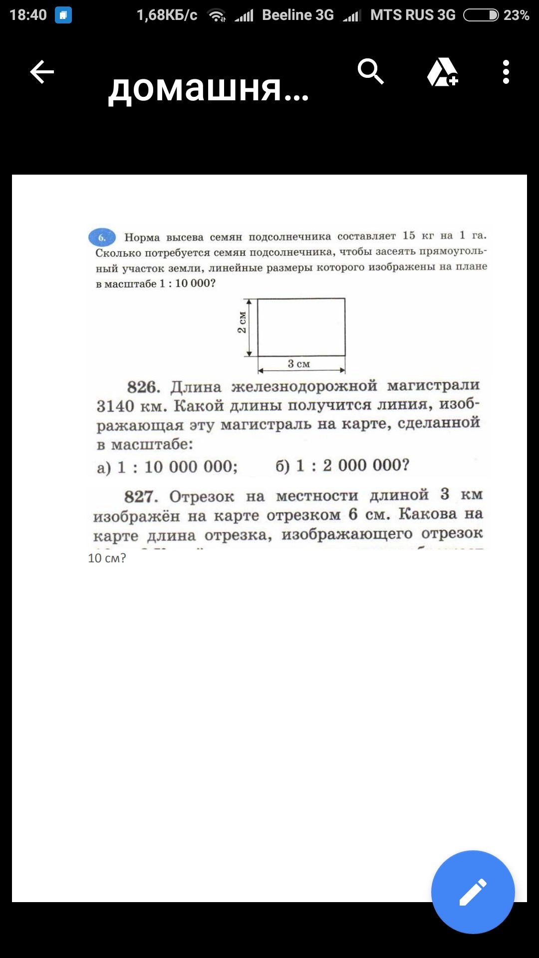 question img