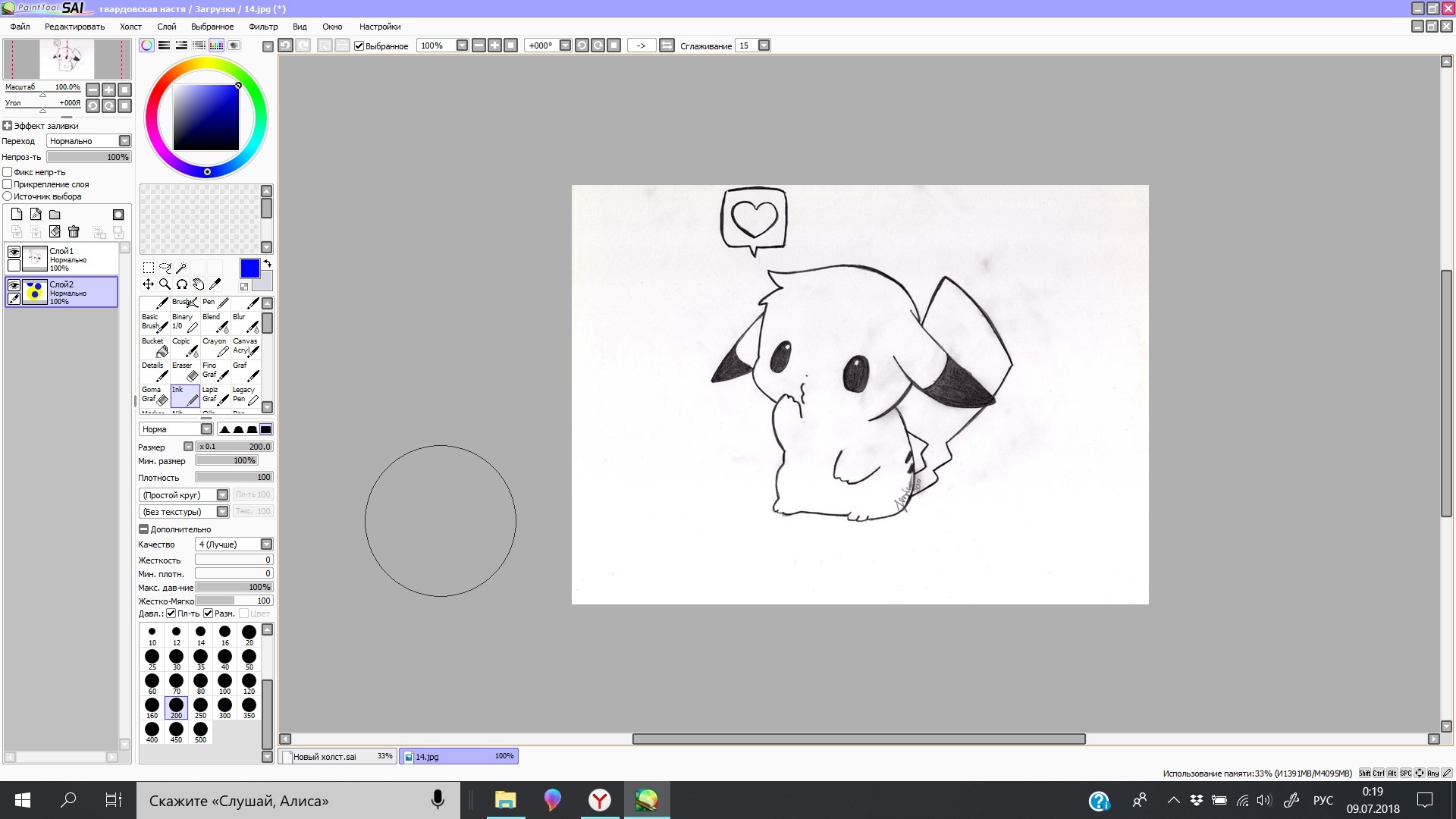 question img