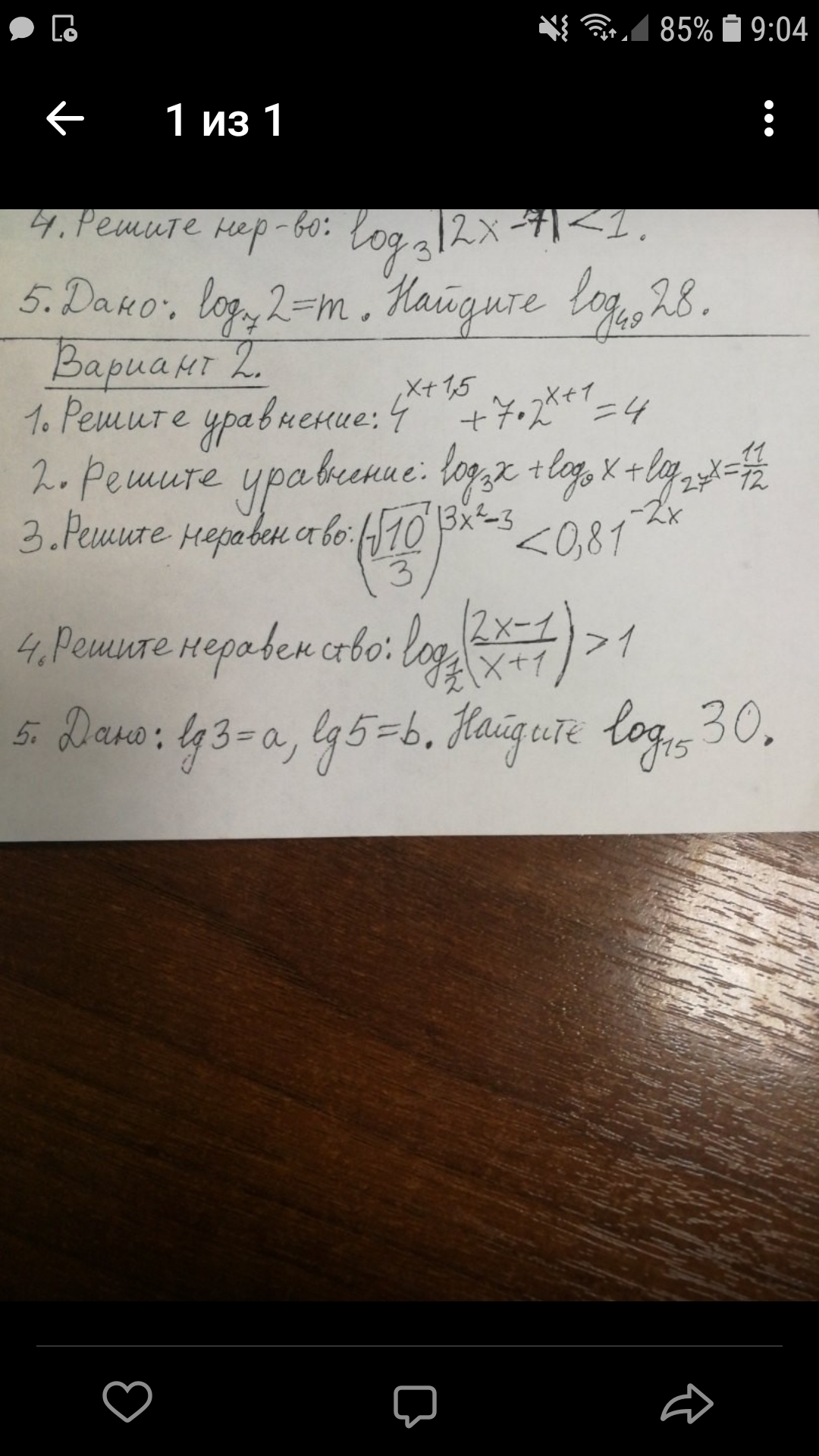 question img