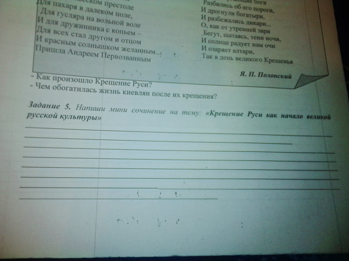 question img