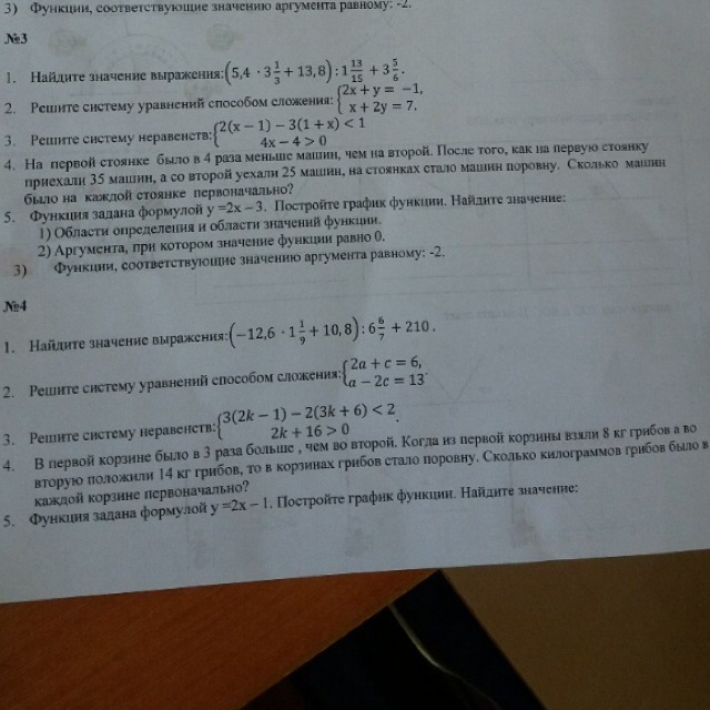 question img