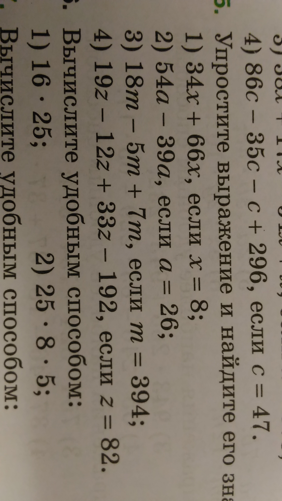 question img