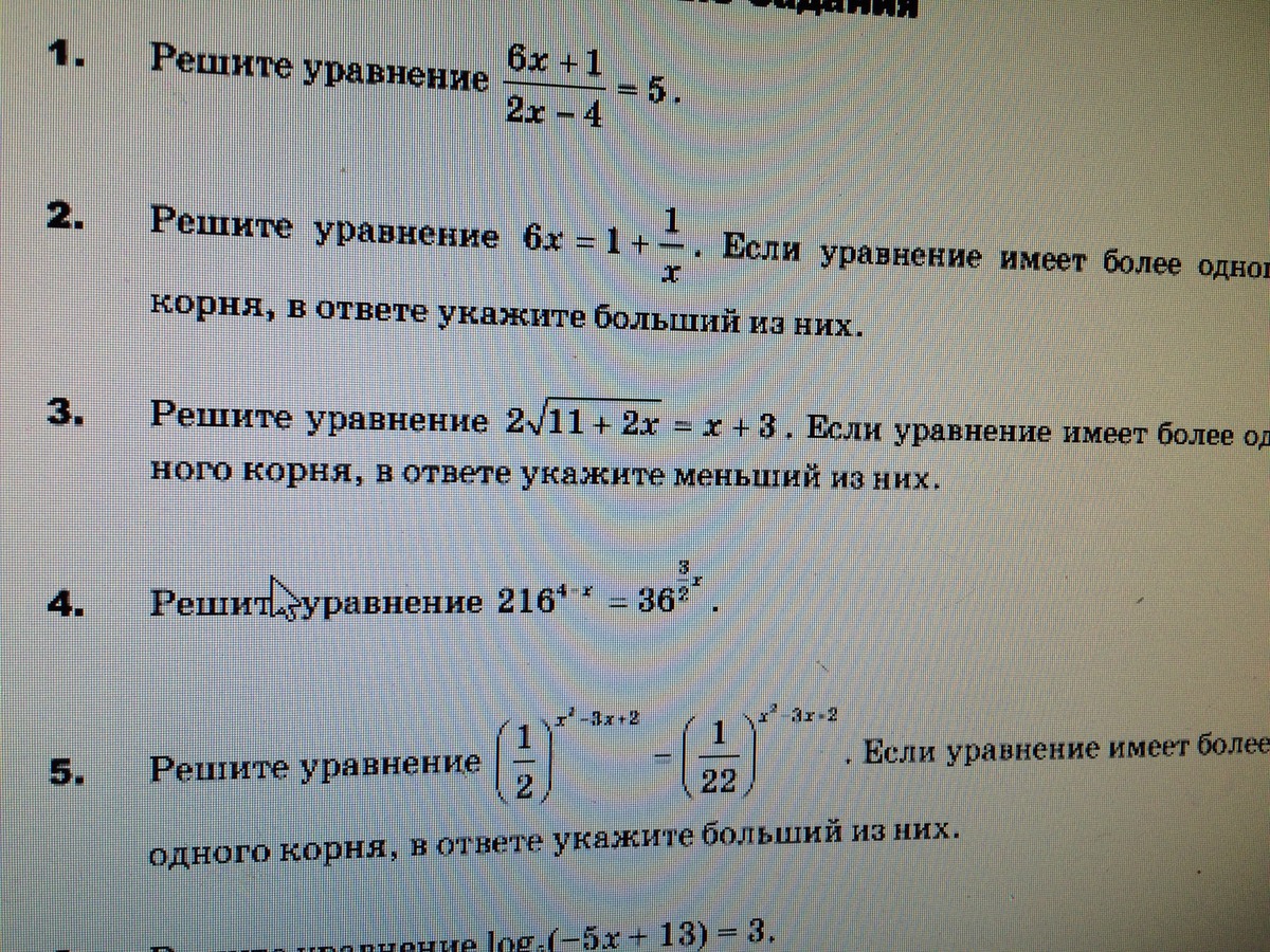 question img