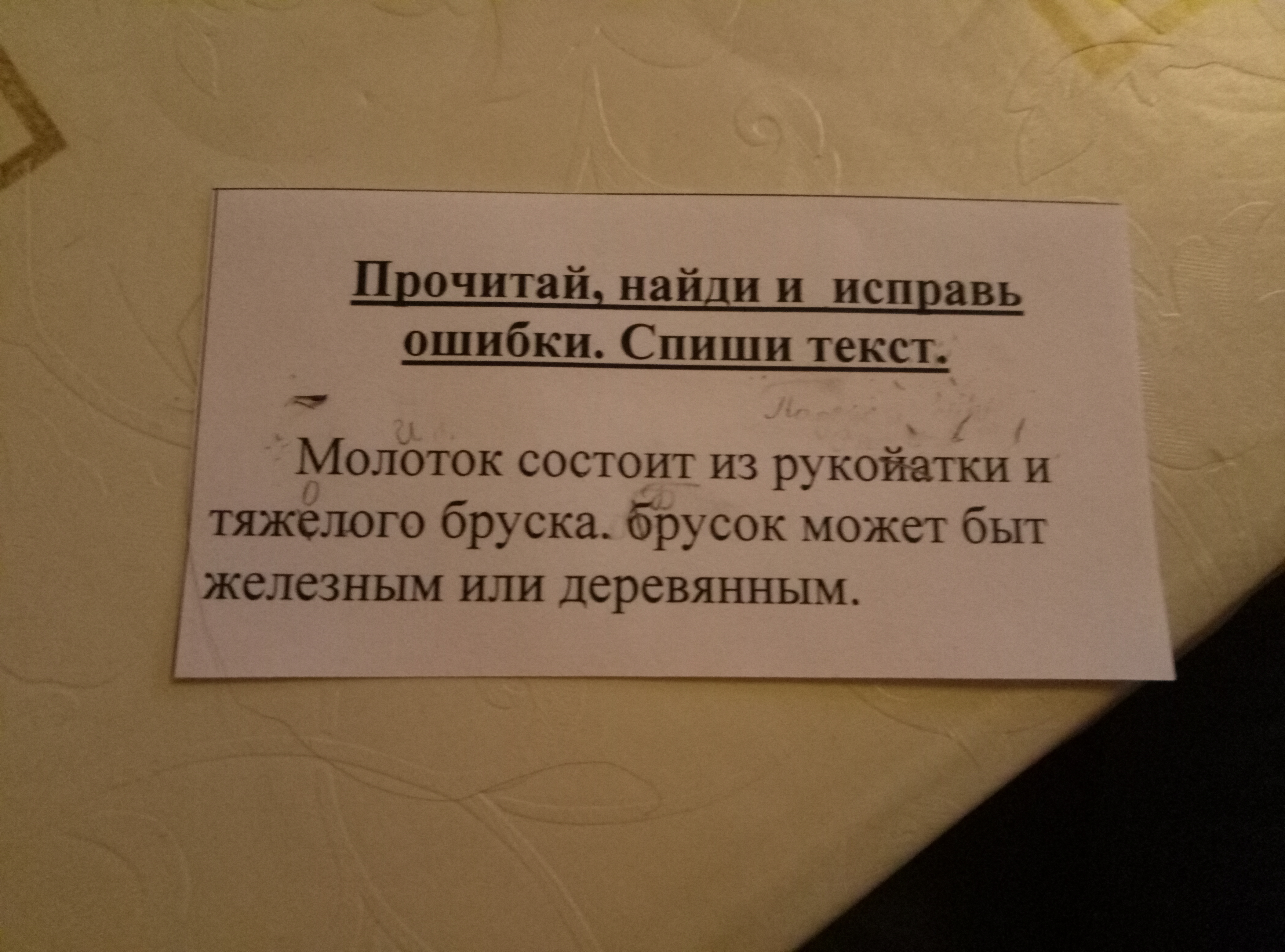 question img