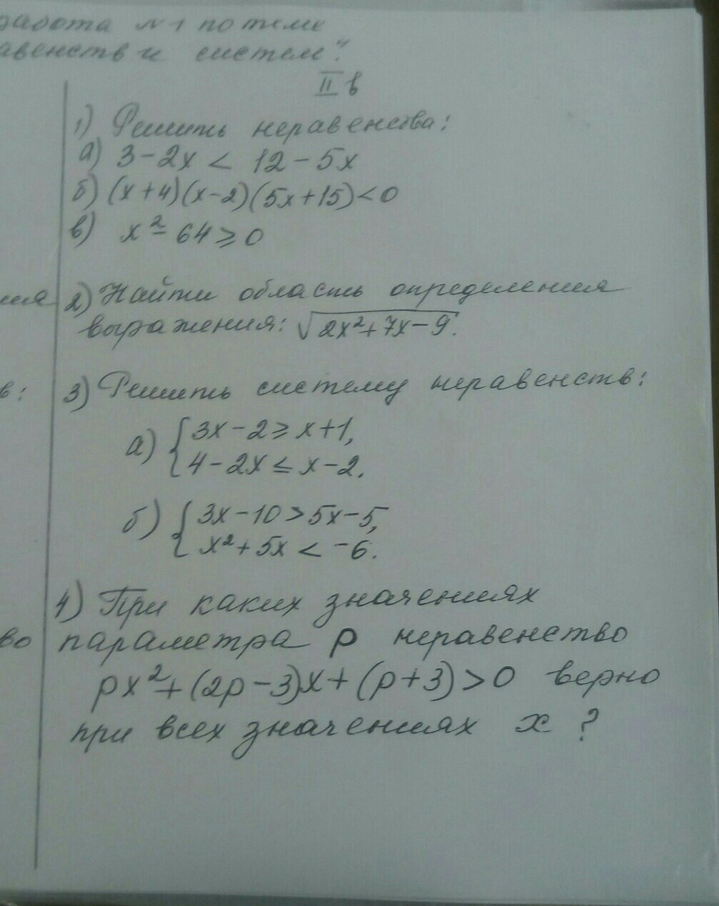 question img