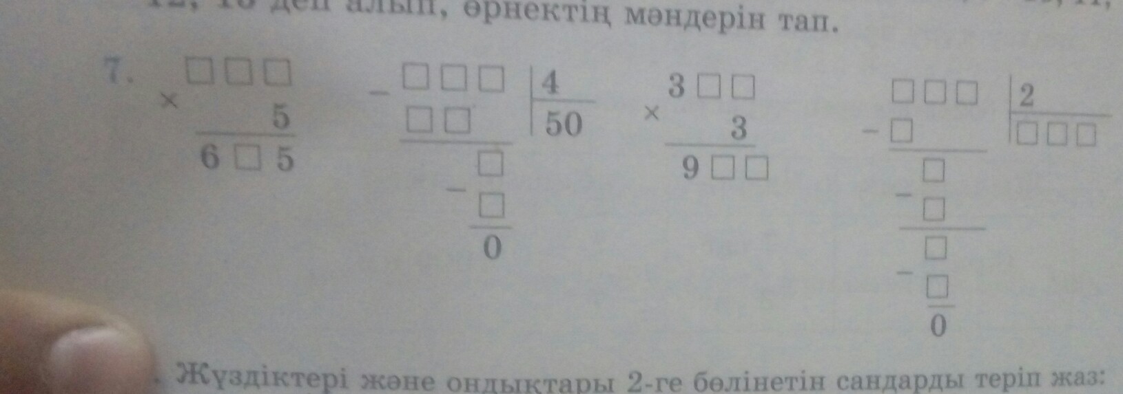question img