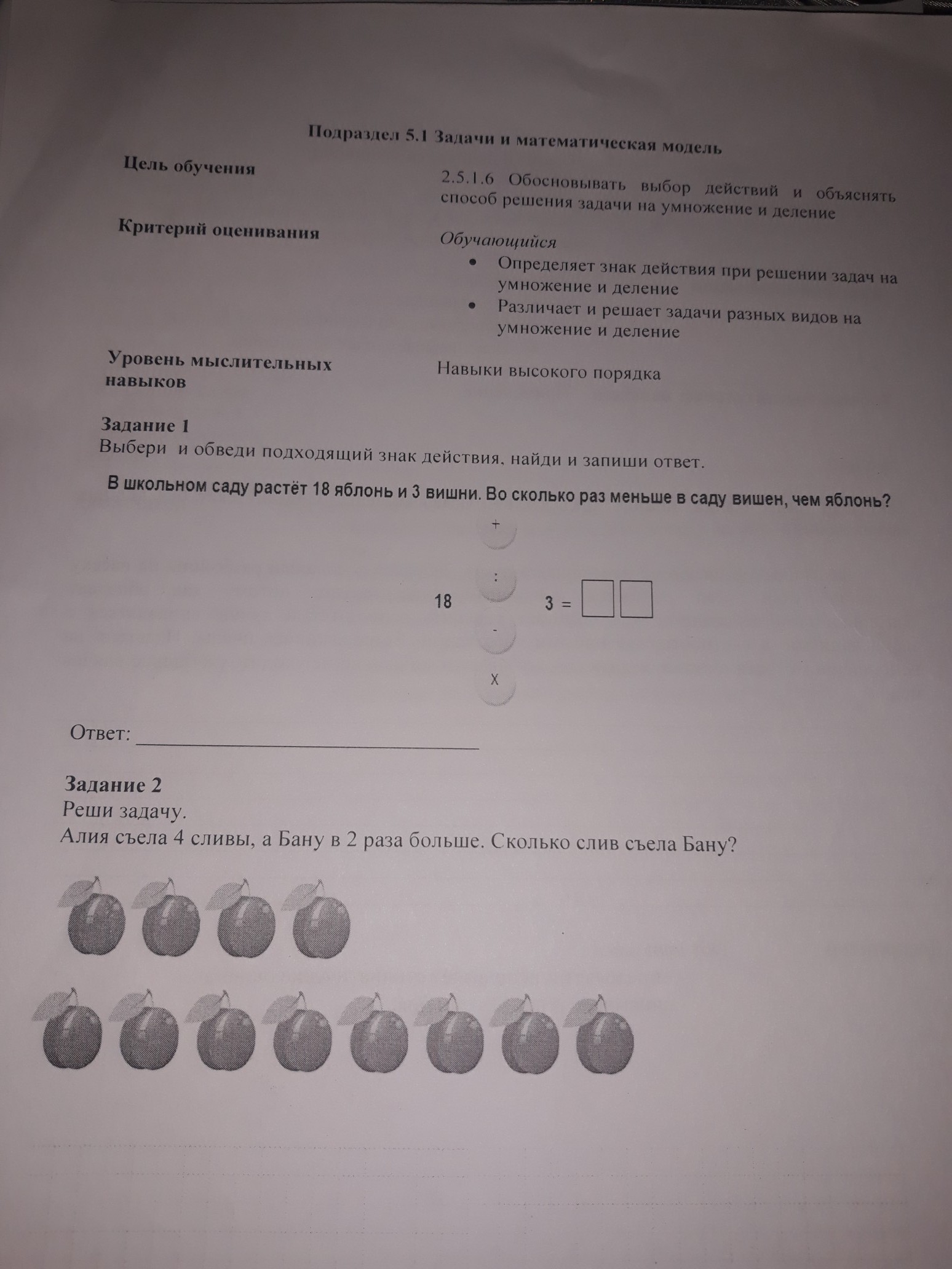 question img