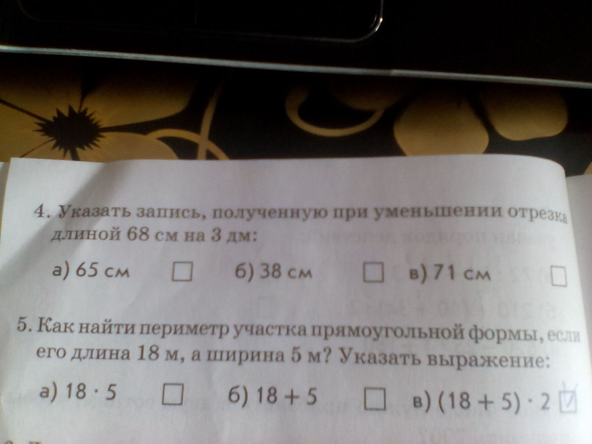question img
