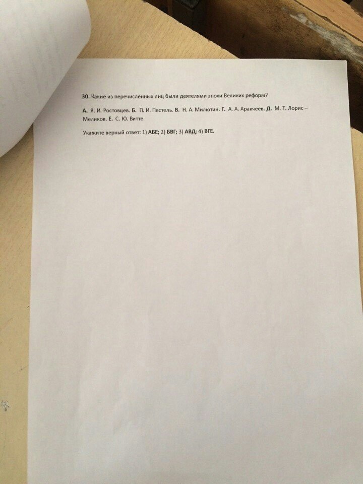 question img