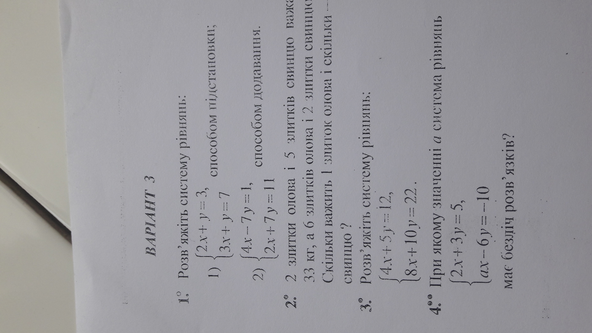 question img