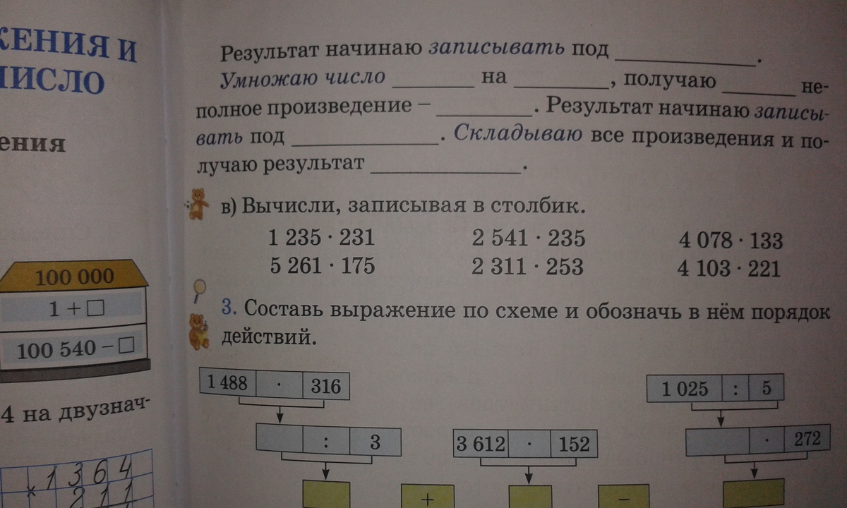 question img