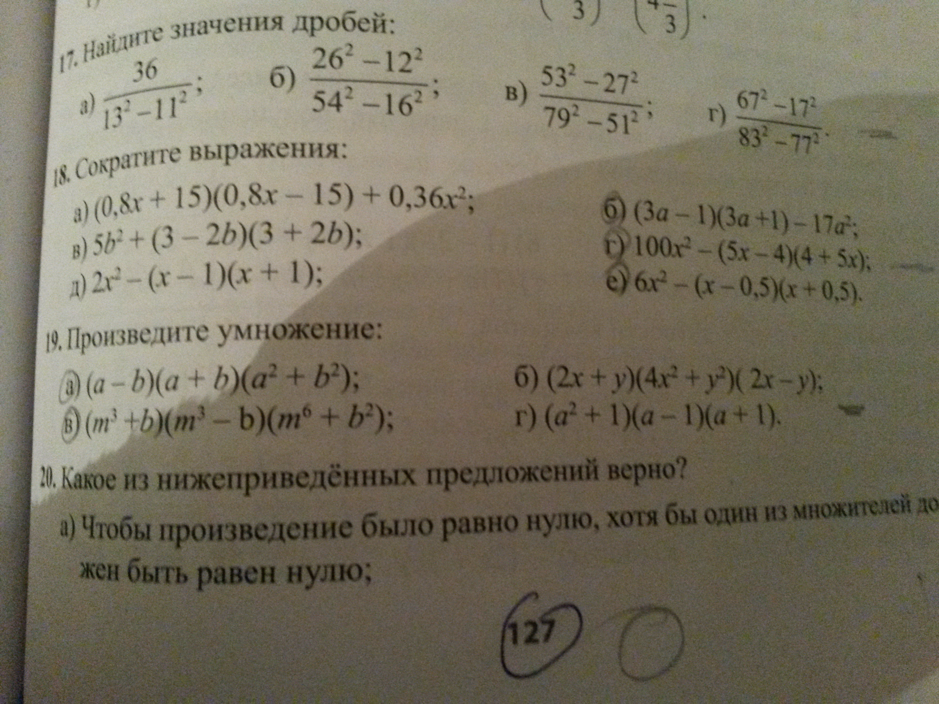 question img