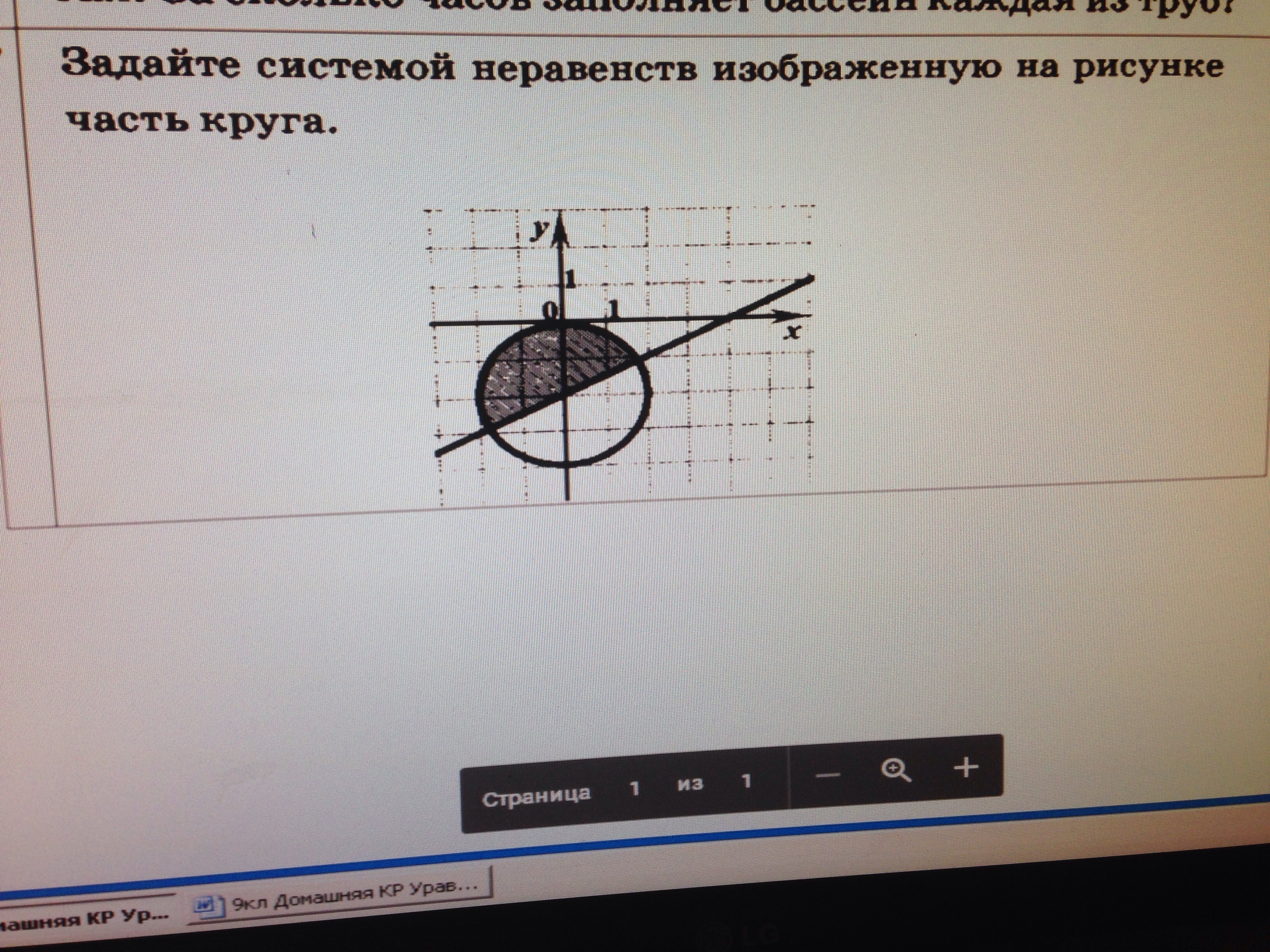 question img