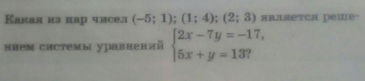 question img