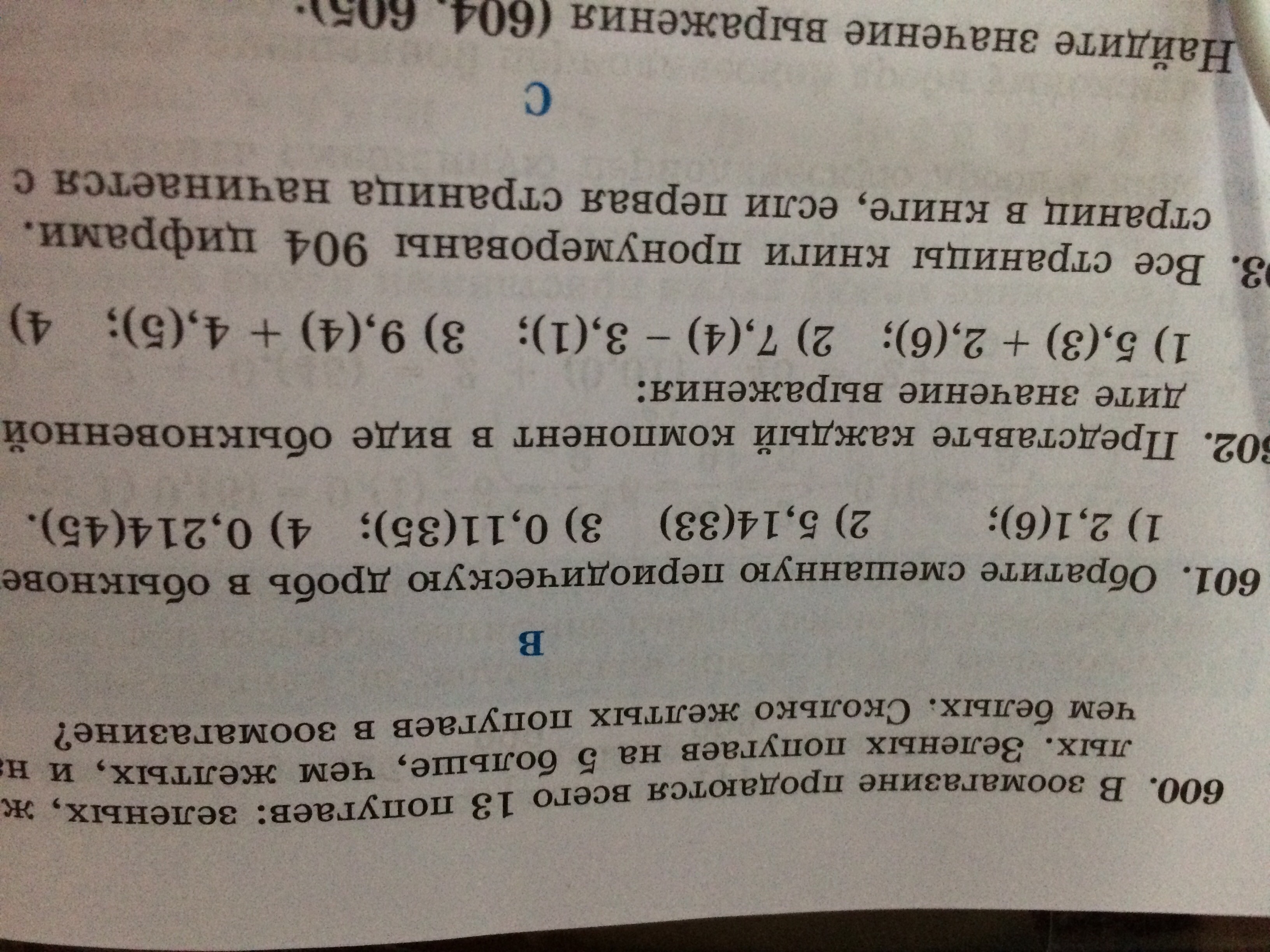 question img