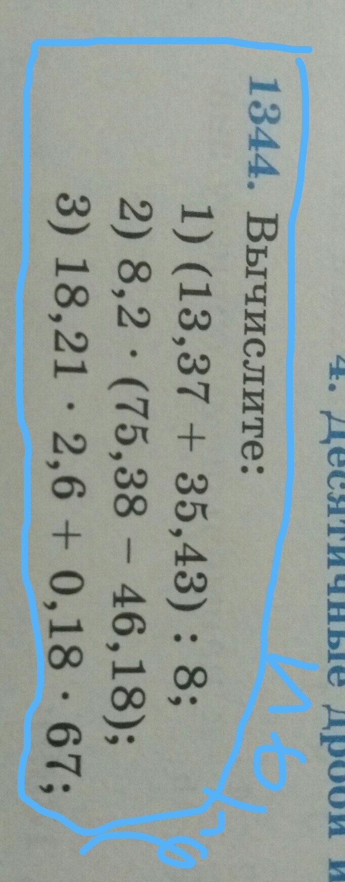 question img