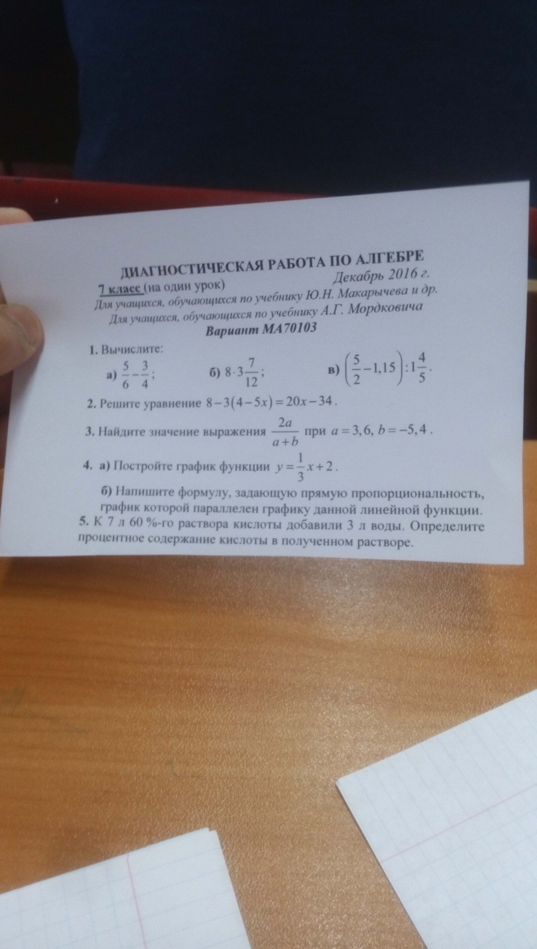 question img