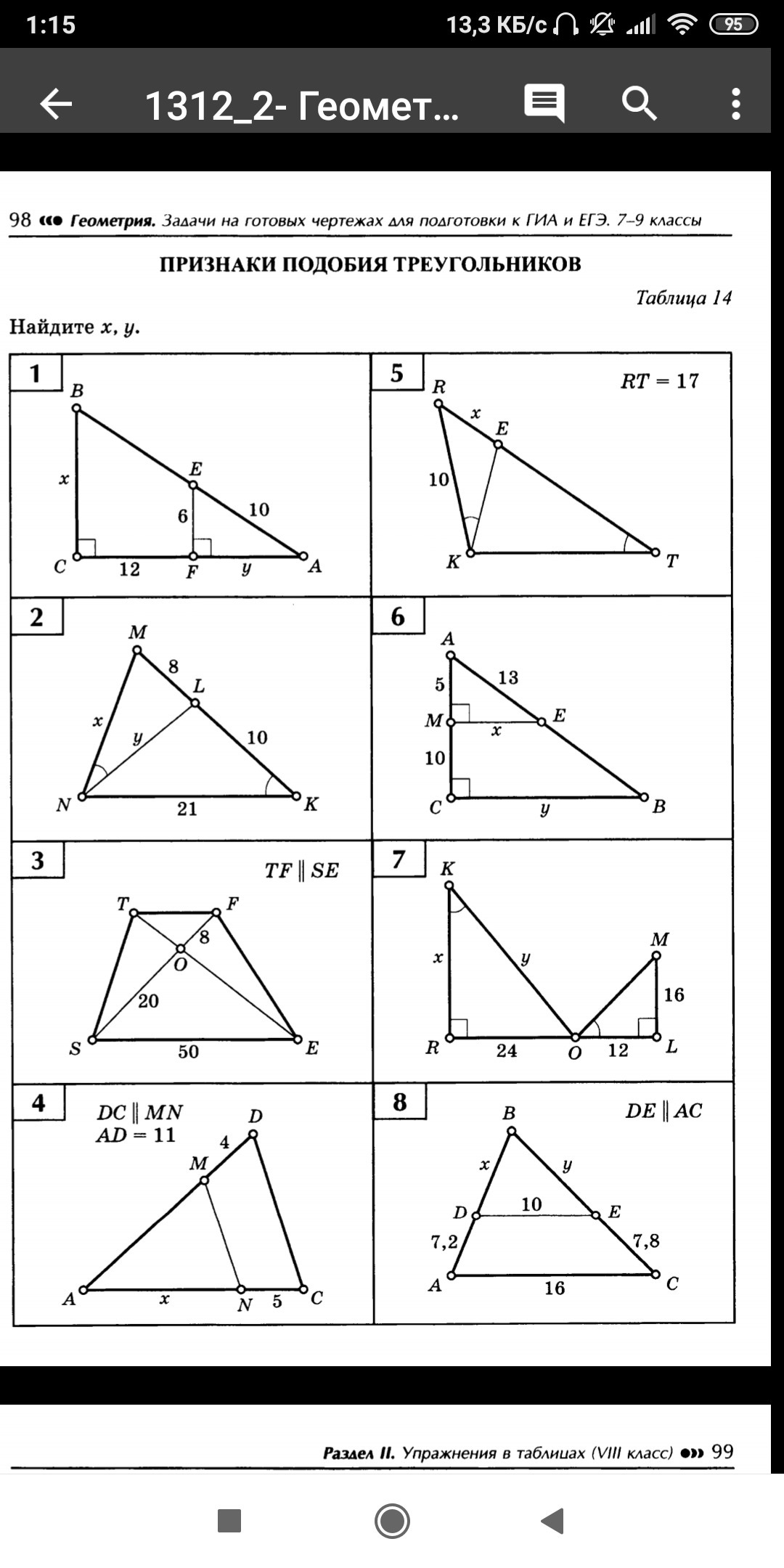 question img