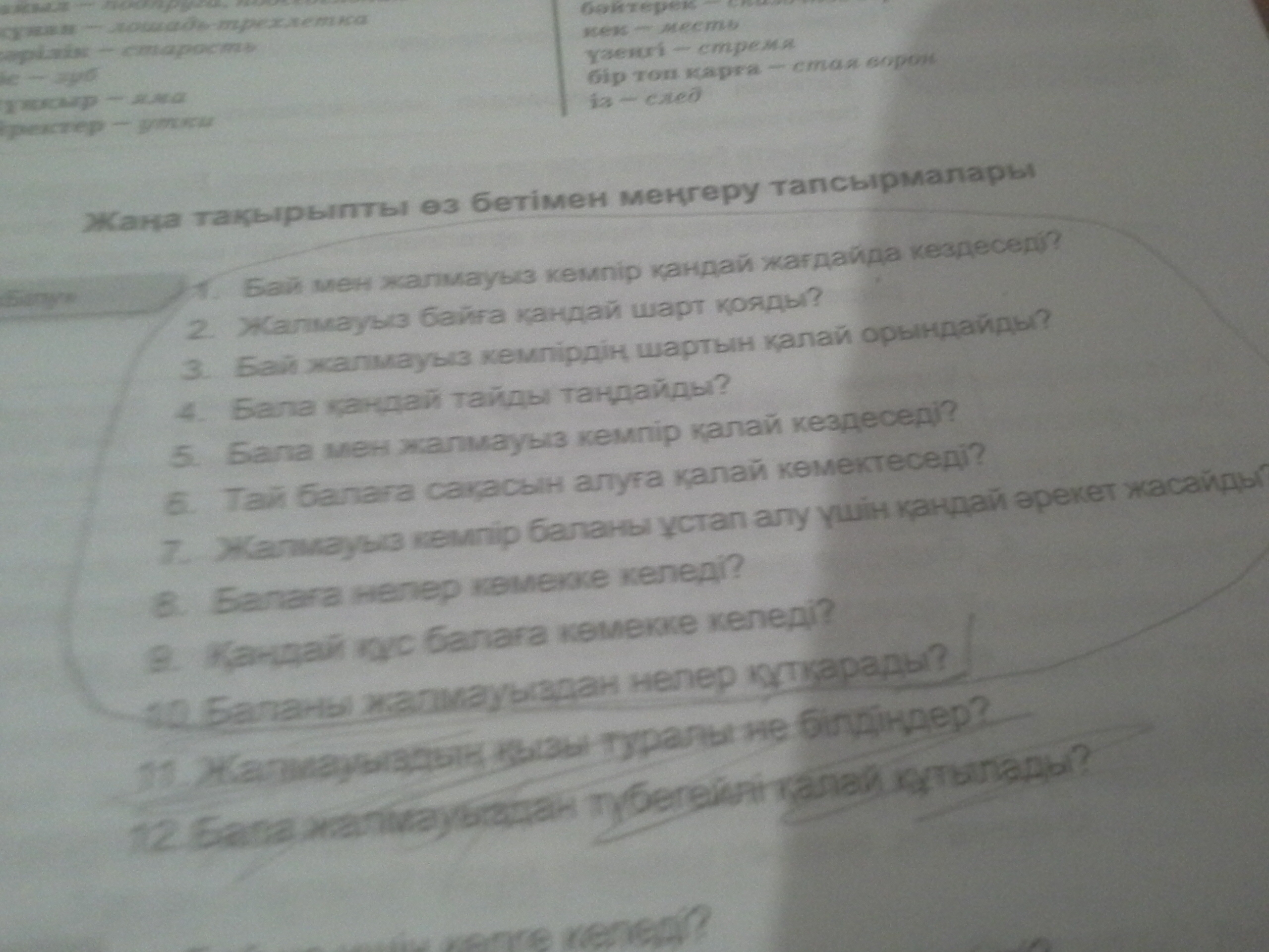 question img