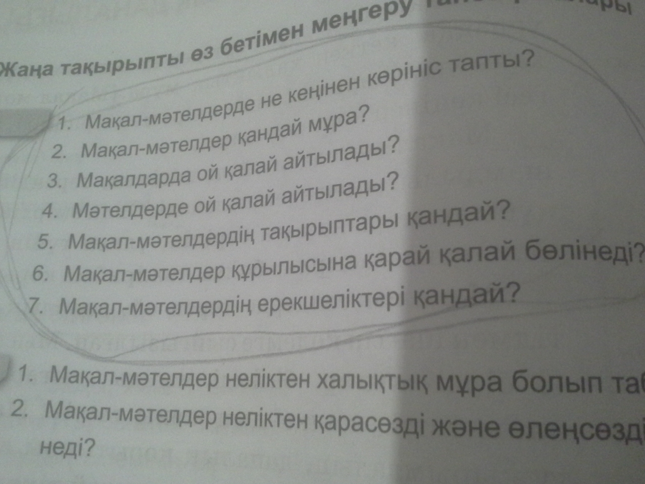 question img