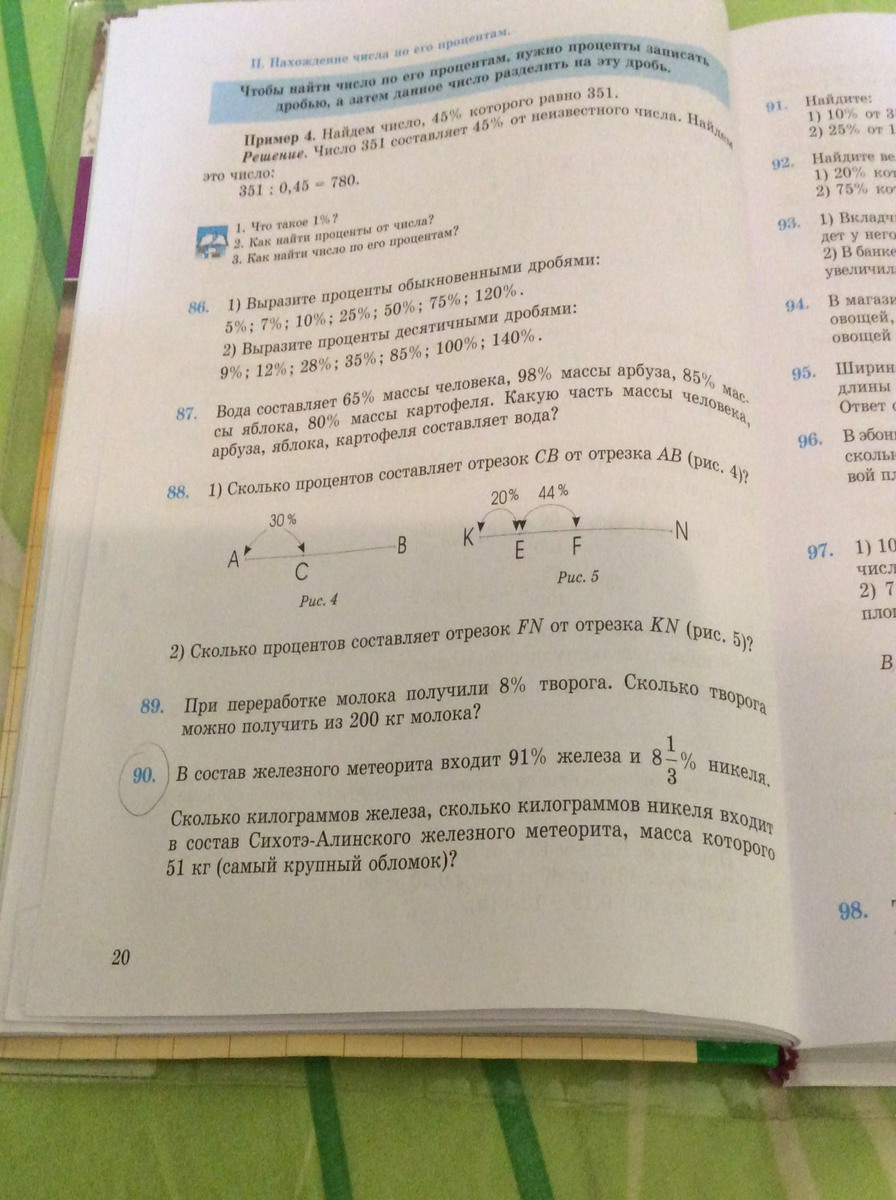 question img