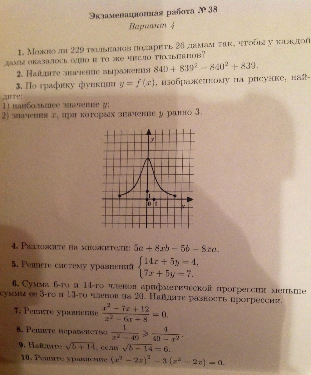 question img
