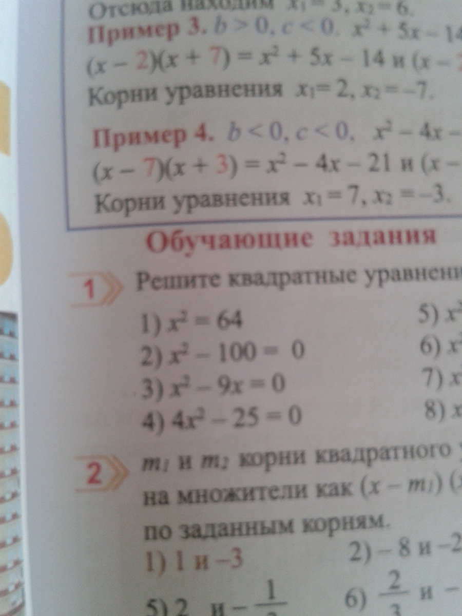 question img