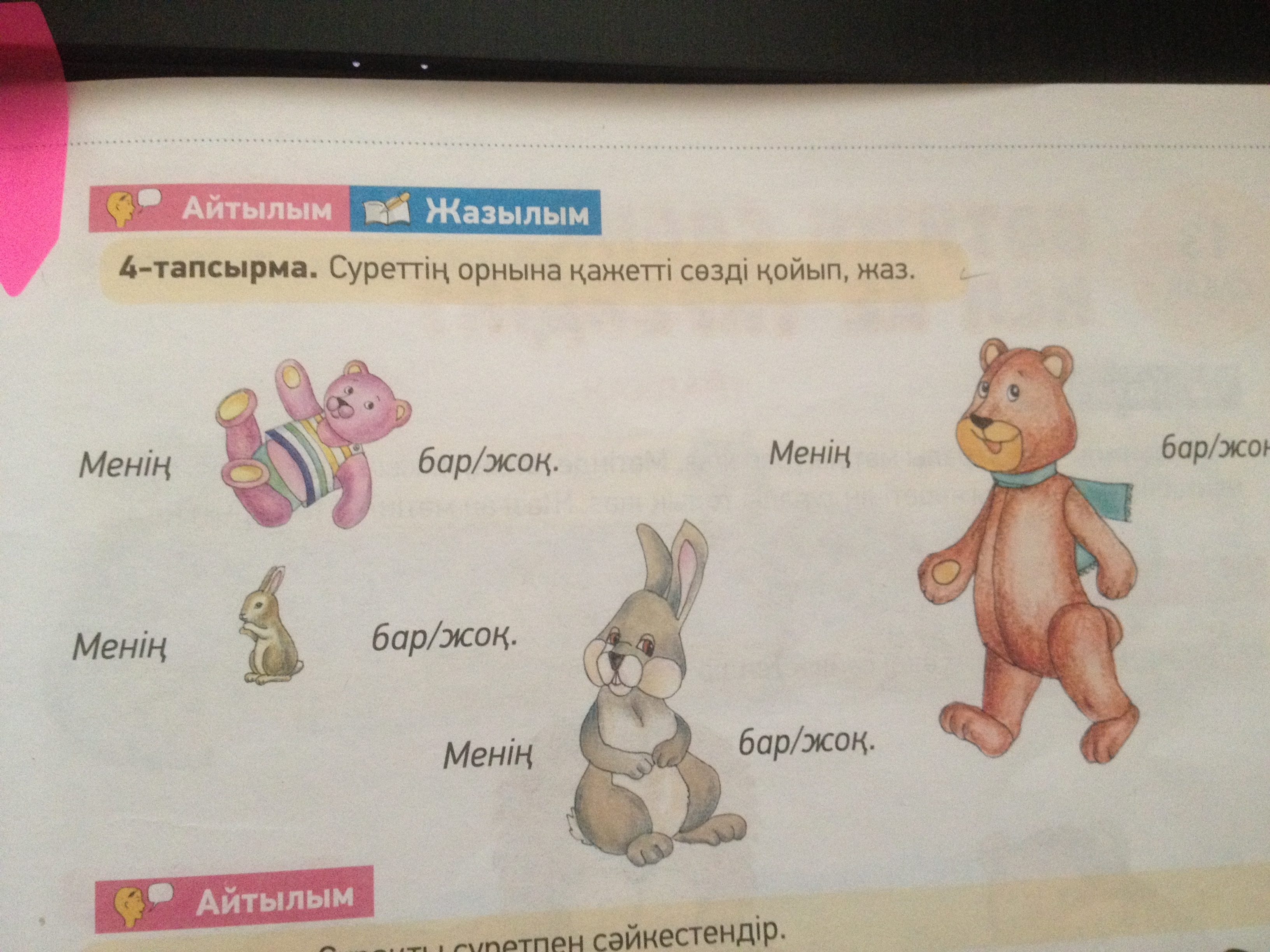 question img