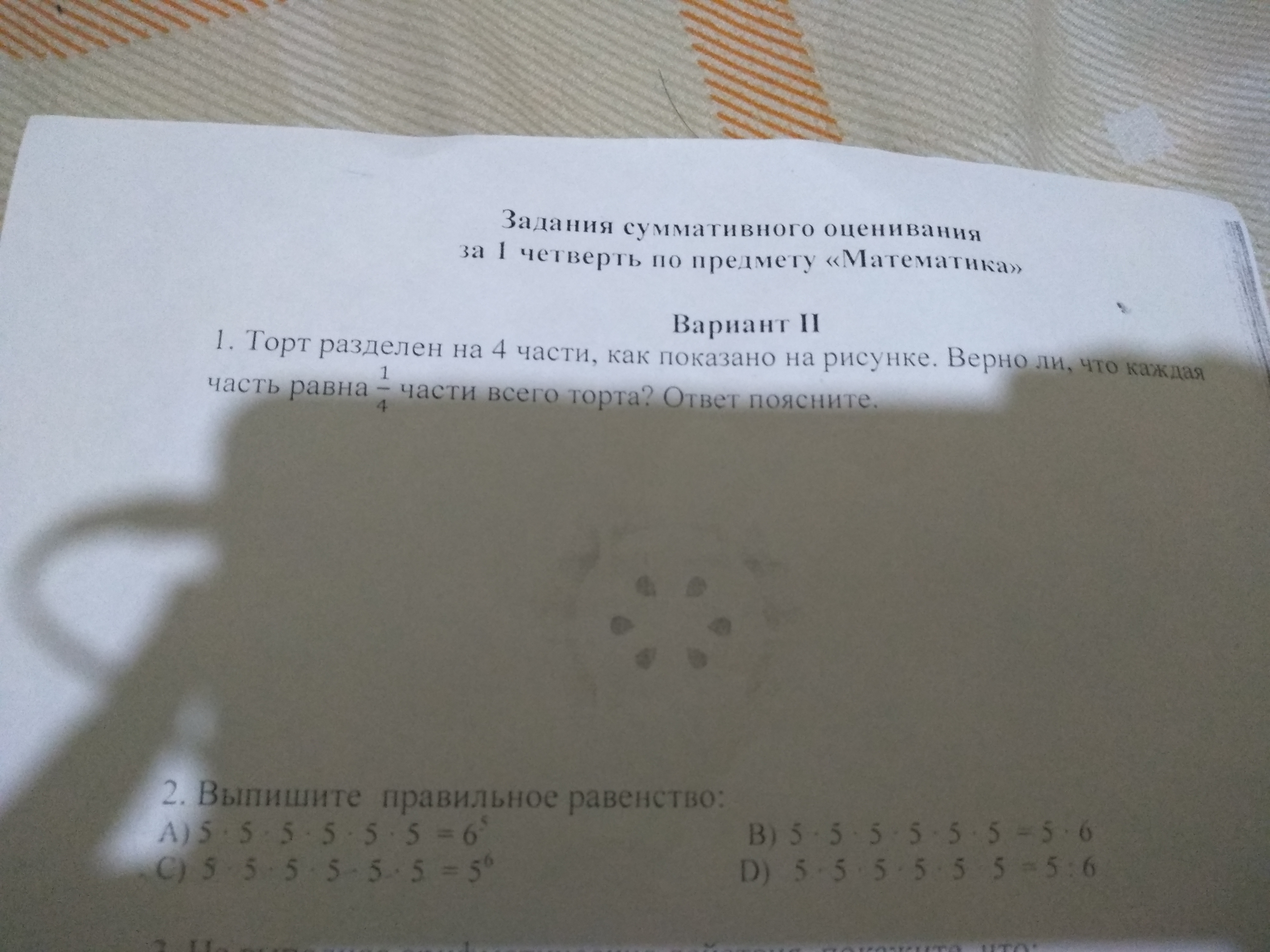 question img