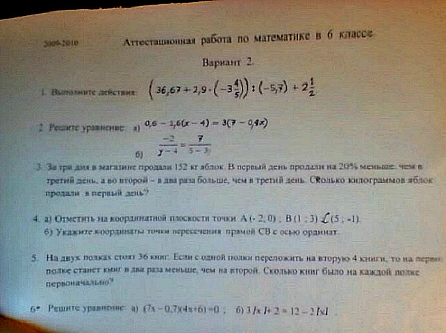 question img