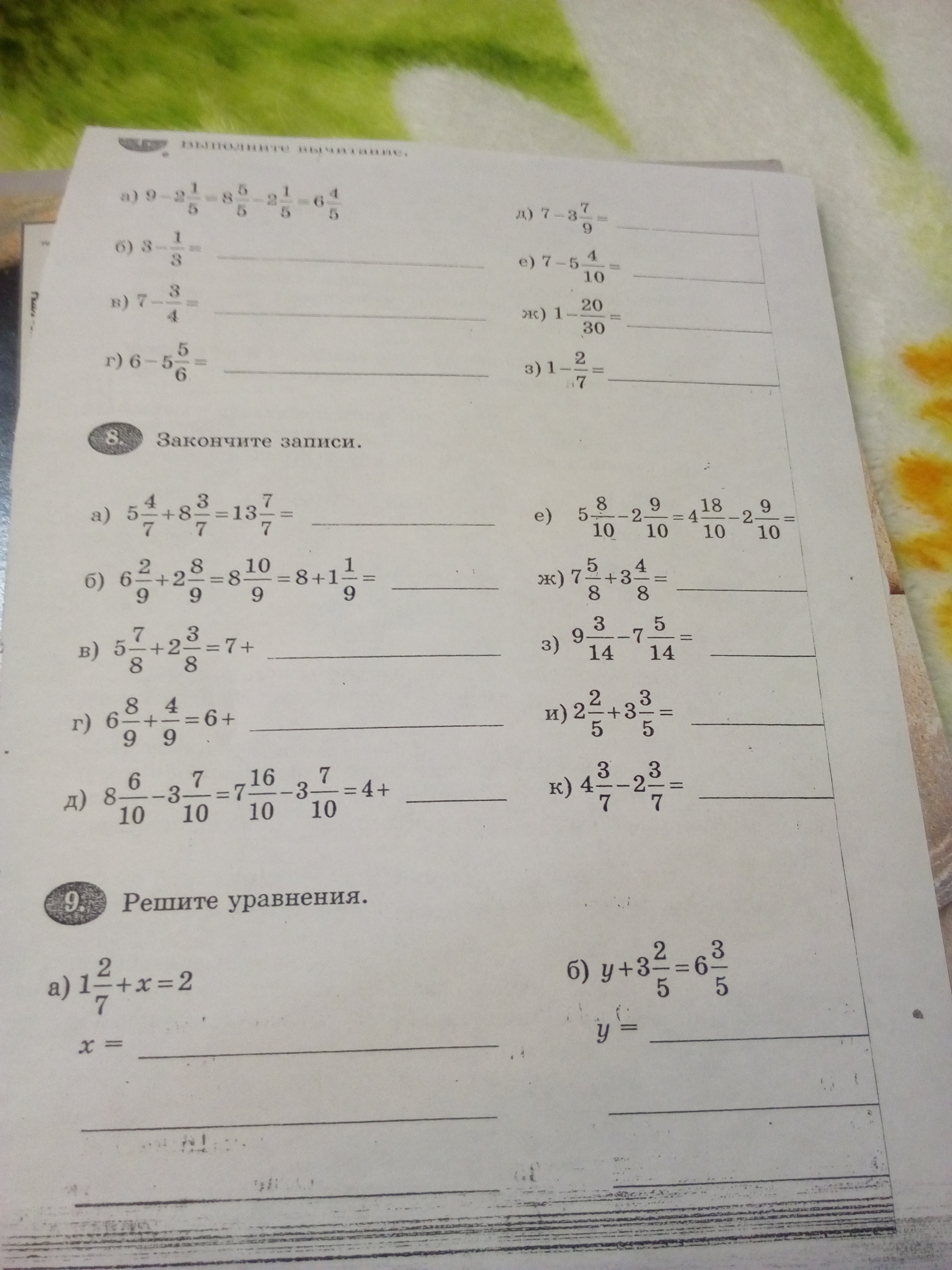 question img