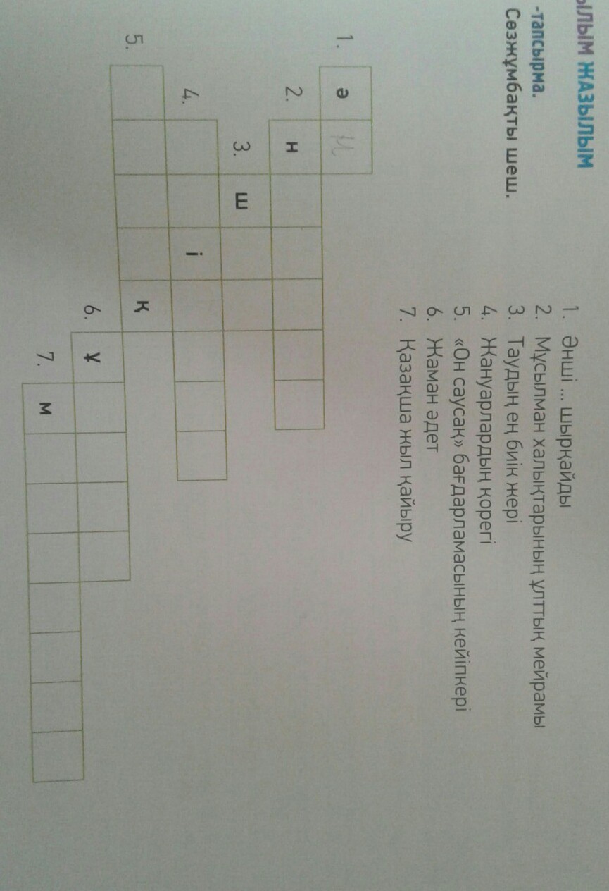question img