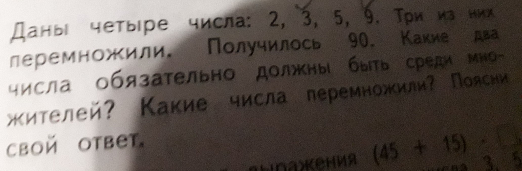 question img