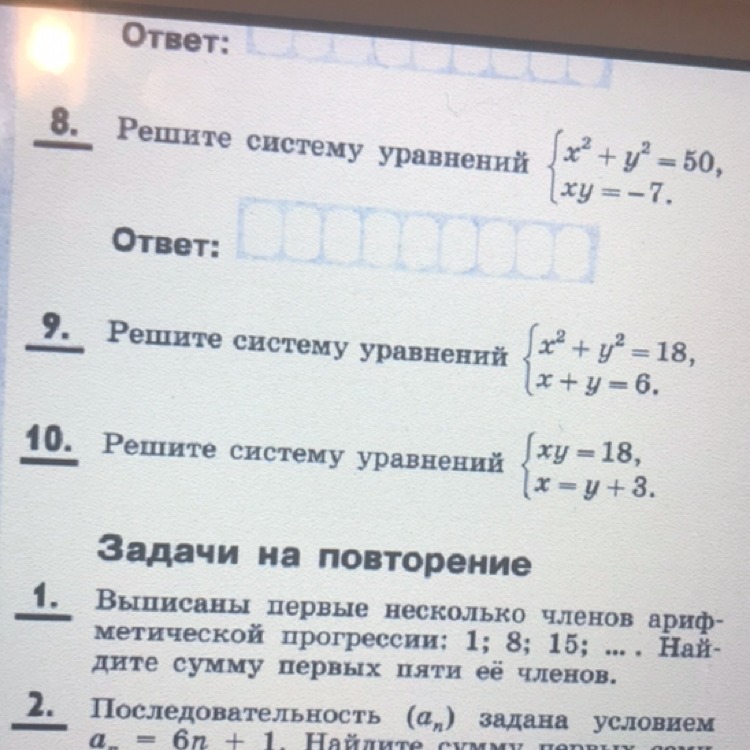 question img
