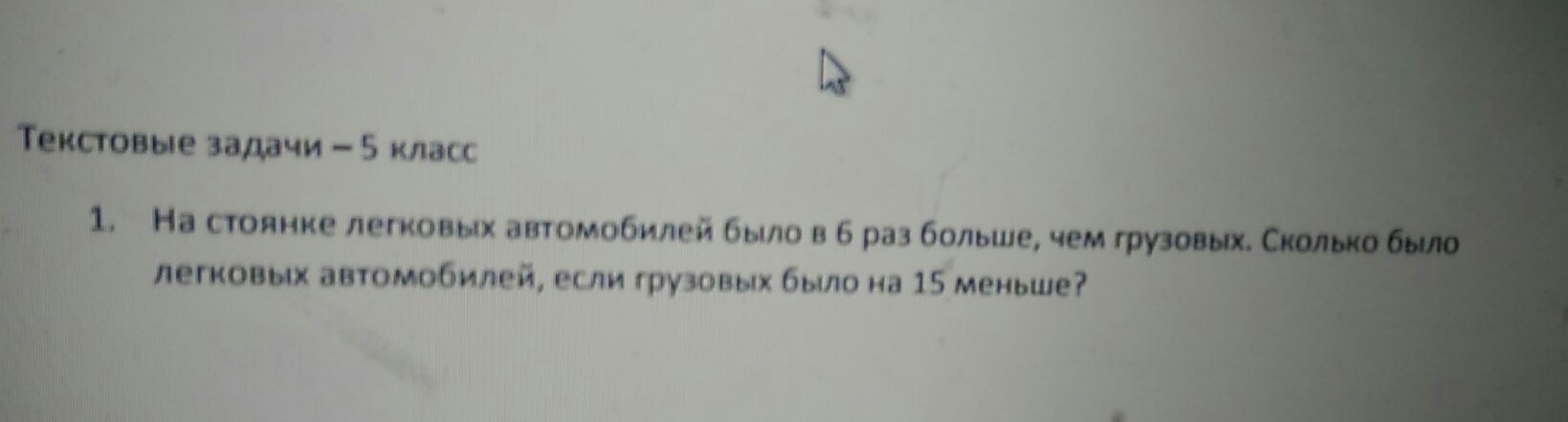 question img