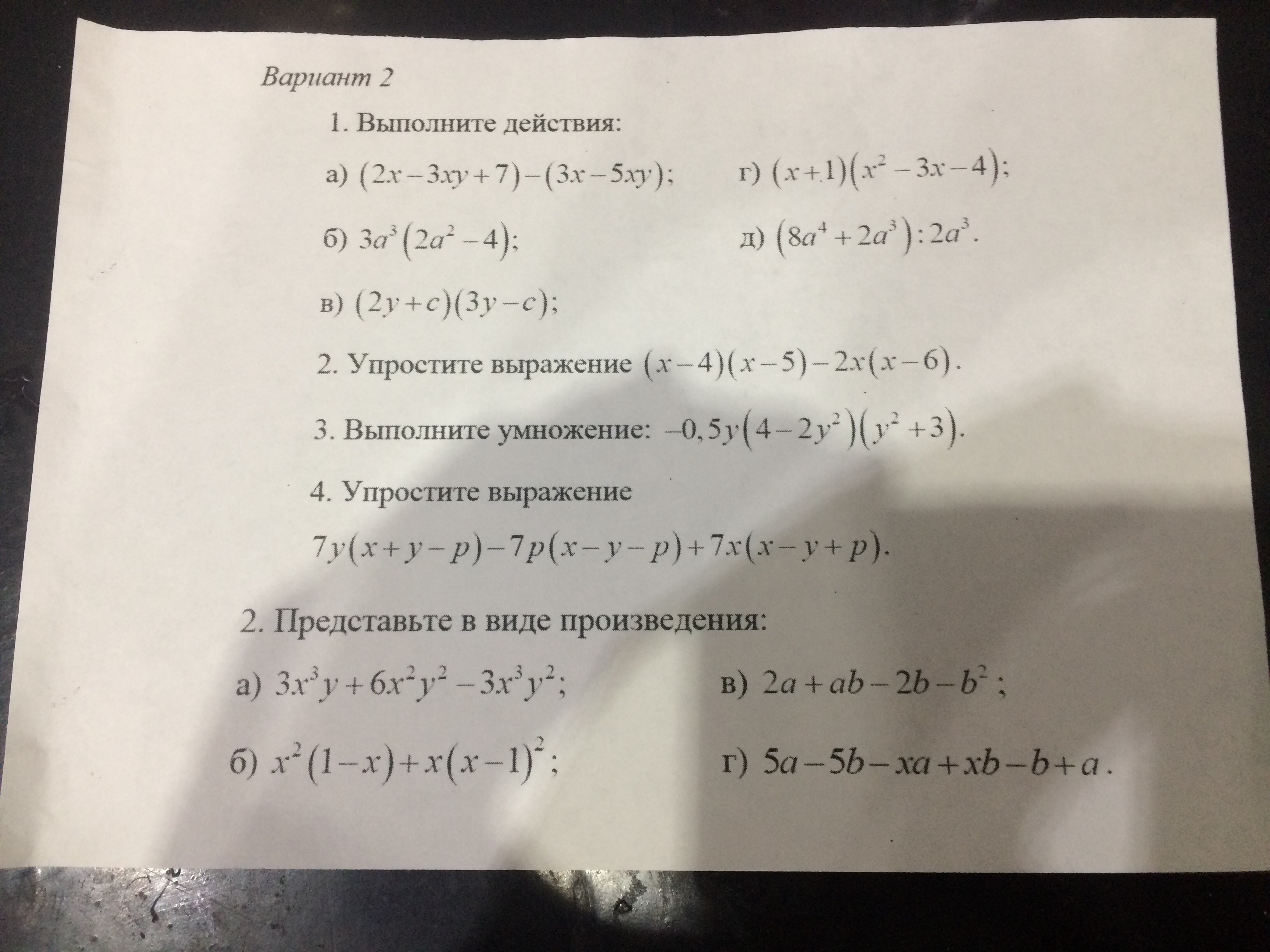 question img