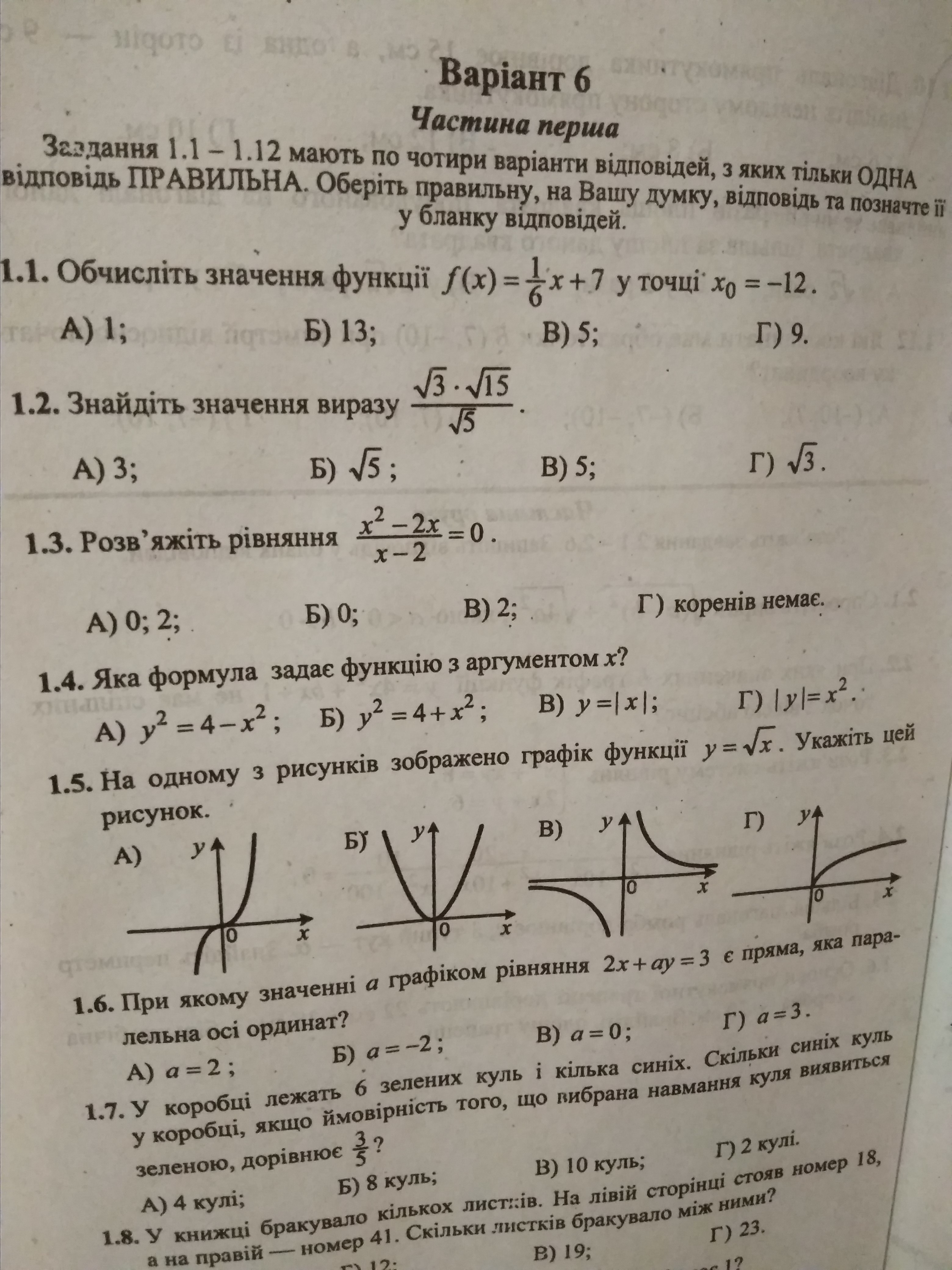 question img