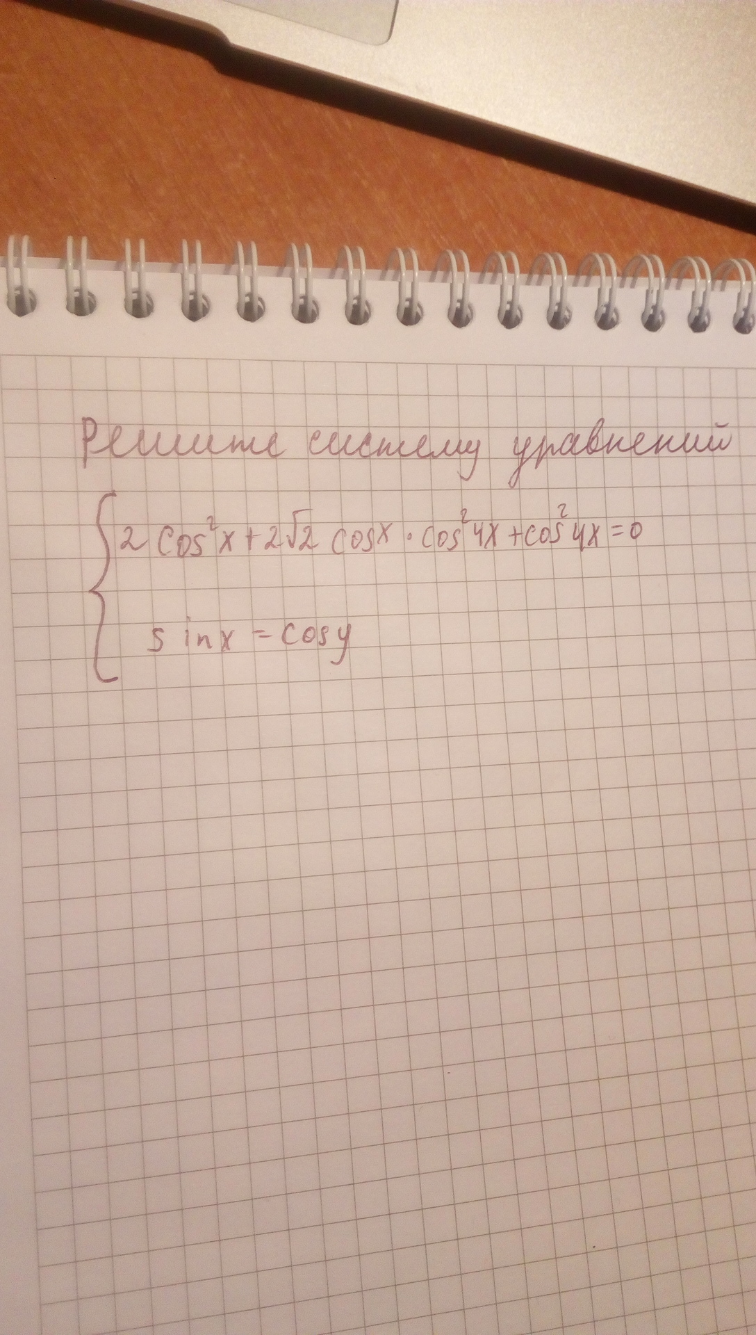 question img