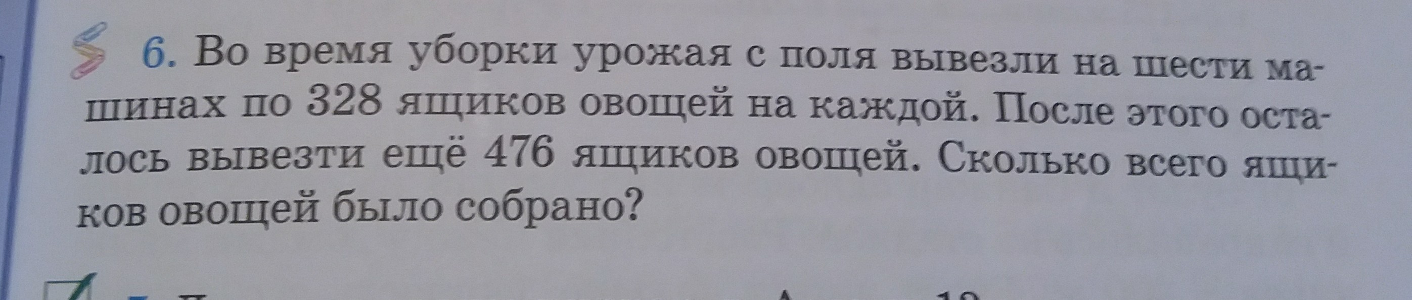 question img