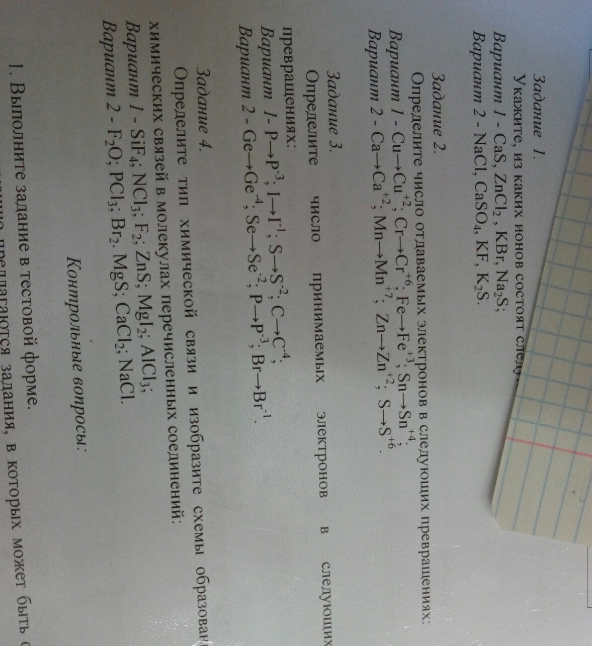 question img