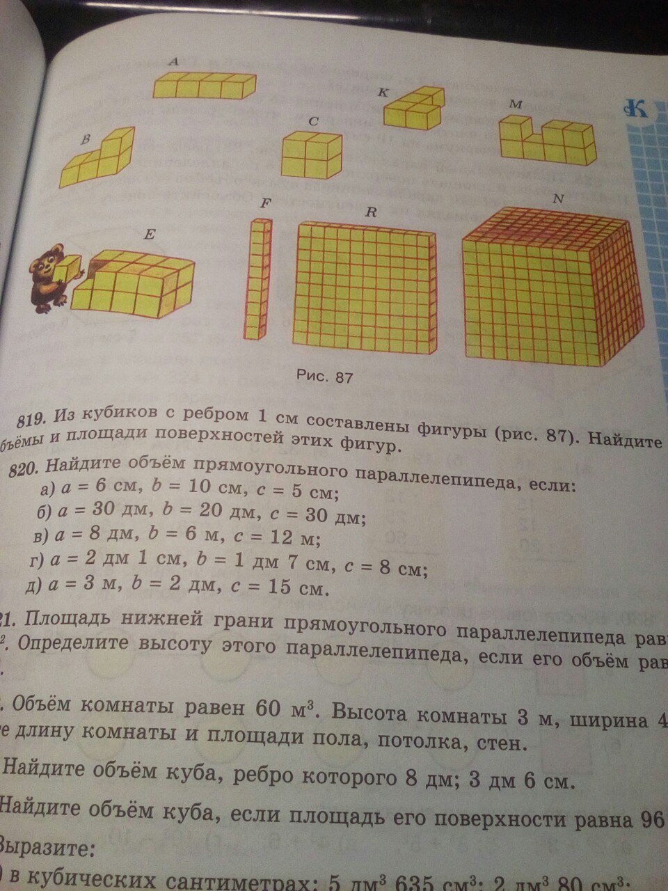 question img