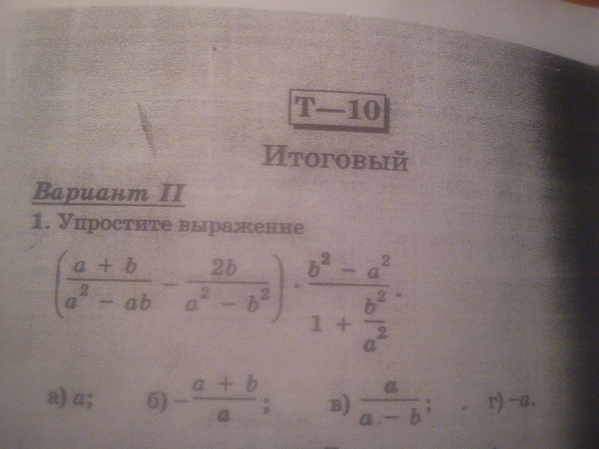 question img