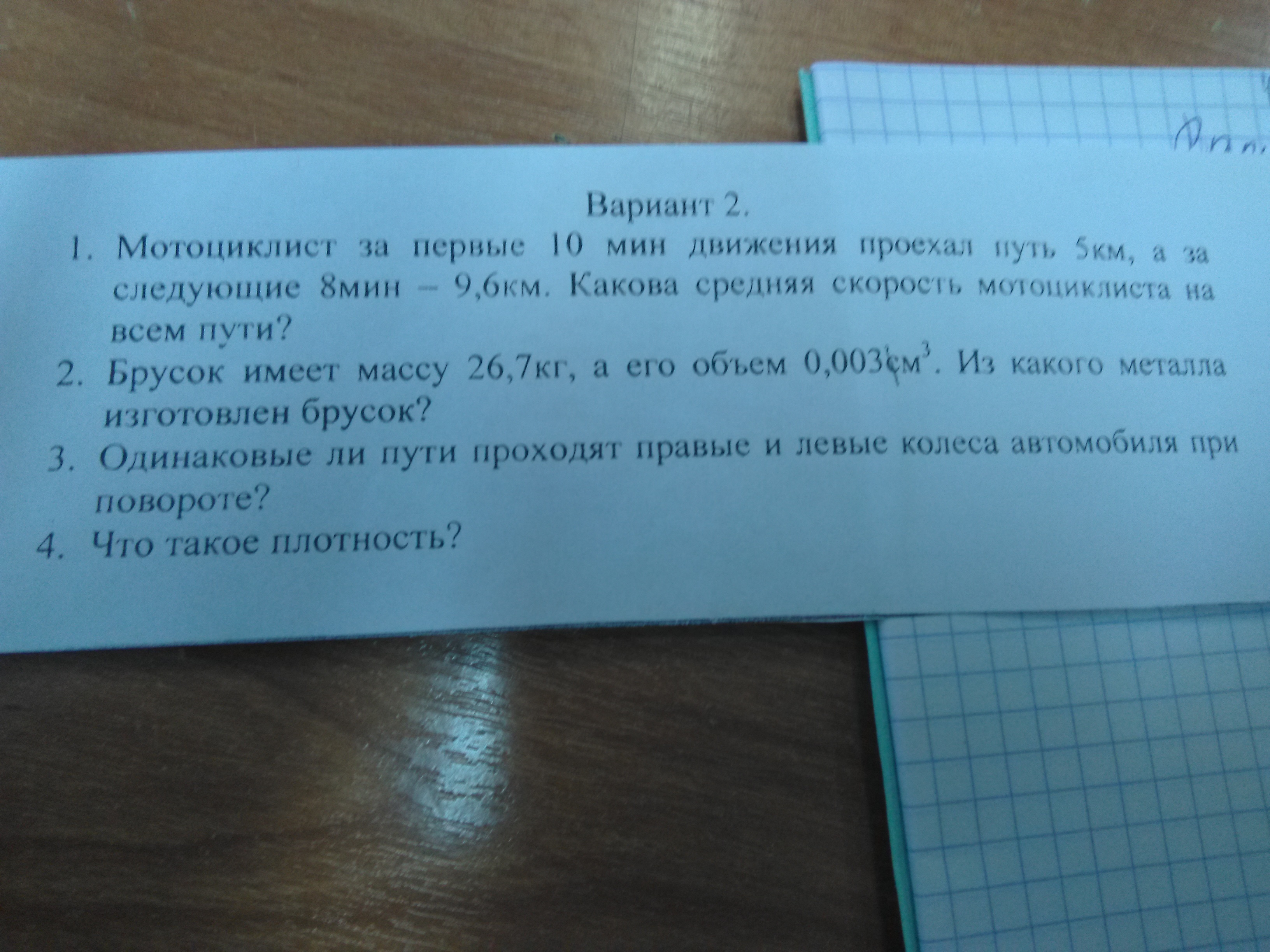 question img