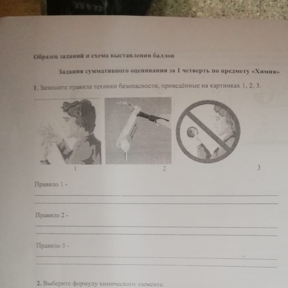 question img