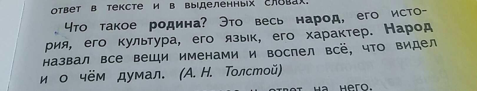 question img